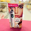 میکرودرم شارژی سوکانی SOKANY SK319