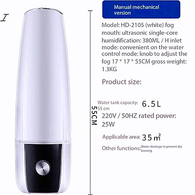 دستگاه بخور التراسونیک بزرگ 6.5 لیتری مدل HD-2105A